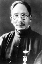 蔡元培的渐进思维