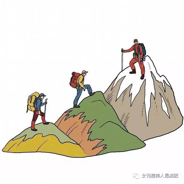 三人爬山